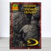 Міцелій гриба Трюфель чорний, 5г